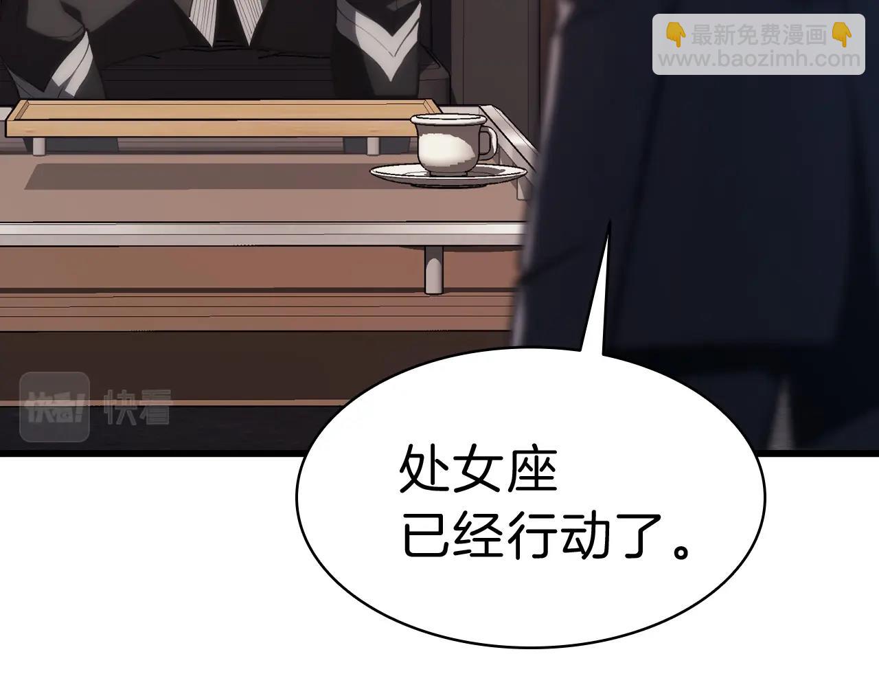 災難級英雄歸來 - 第44話 沉重的過去(2/5) - 7