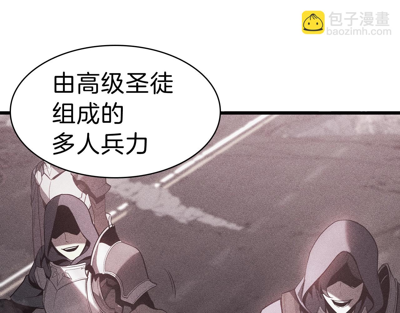 災難級英雄歸來 - 第44話 沉重的過去(2/5) - 1