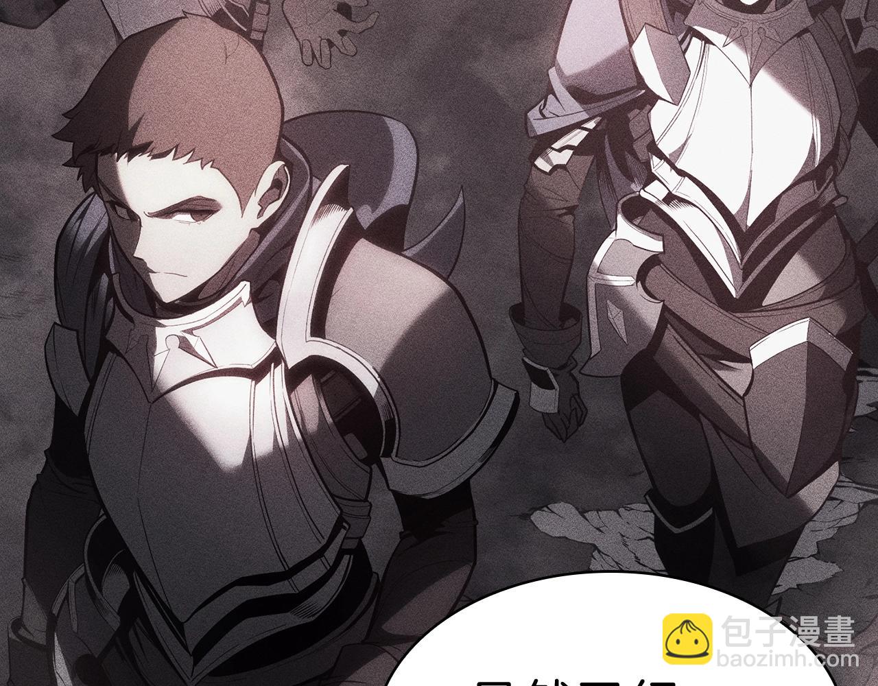 災難級英雄歸來 - 第44話 沉重的過去(2/5) - 2