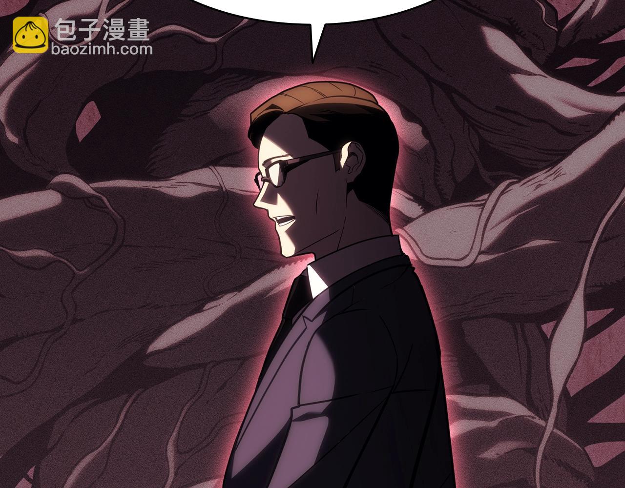 災難級英雄歸來 - 第44話 沉重的過去(2/5) - 6