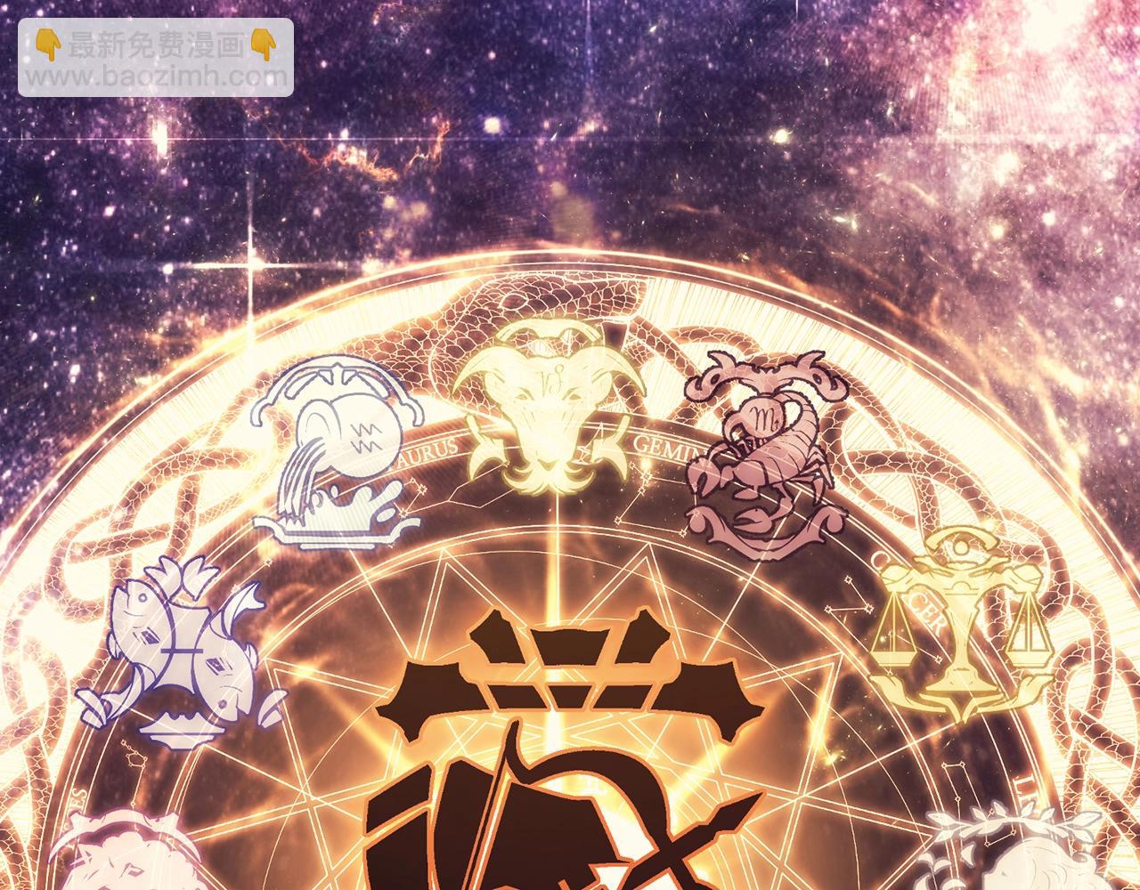 災難級英雄歸來 - 第44話 沉重的過去(2/5) - 8