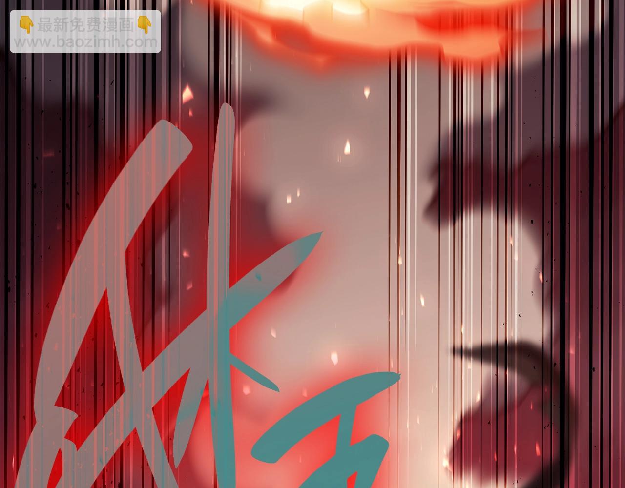 災難級英雄歸來 - 第44話 沉重的過去(1/5) - 8