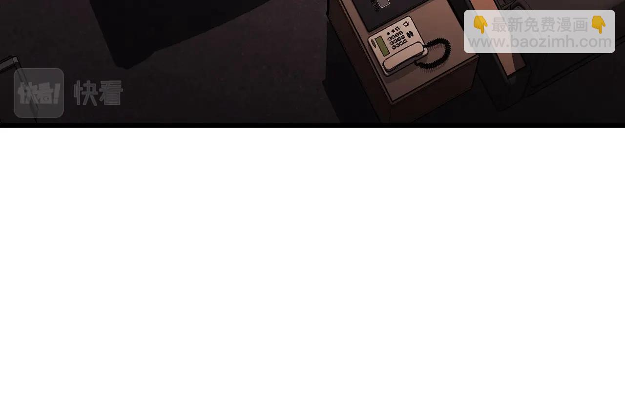 災難級英雄歸來 - 第44話 沉重的過去(2/5) - 4