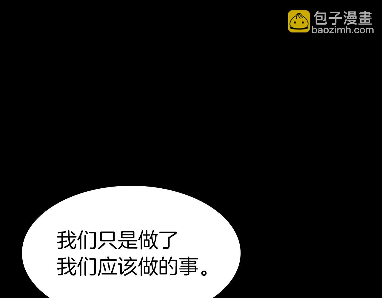 災難級英雄歸來 - 第46話 奪回來！(1/5) - 2