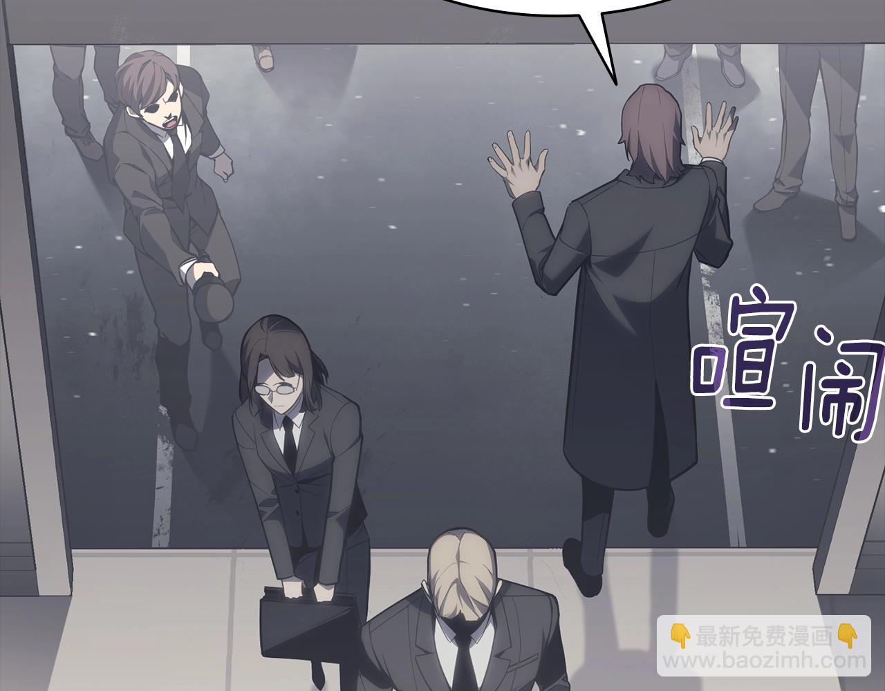 災難級英雄歸來 - 第46話 奪回來！(2/5) - 6