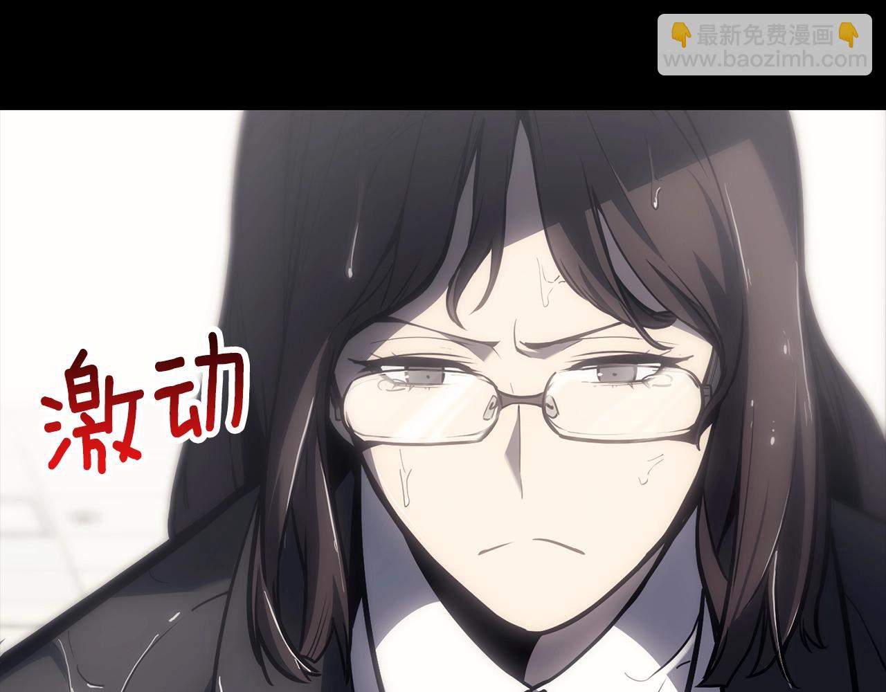 災難級英雄歸來 - 第46話 奪回來！(3/5) - 8