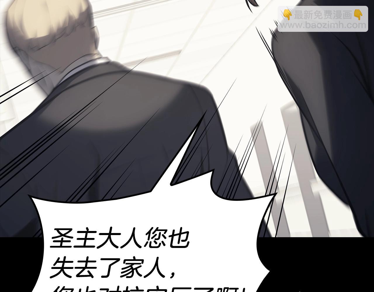 災難級英雄歸來 - 第46話 奪回來！(3/5) - 3