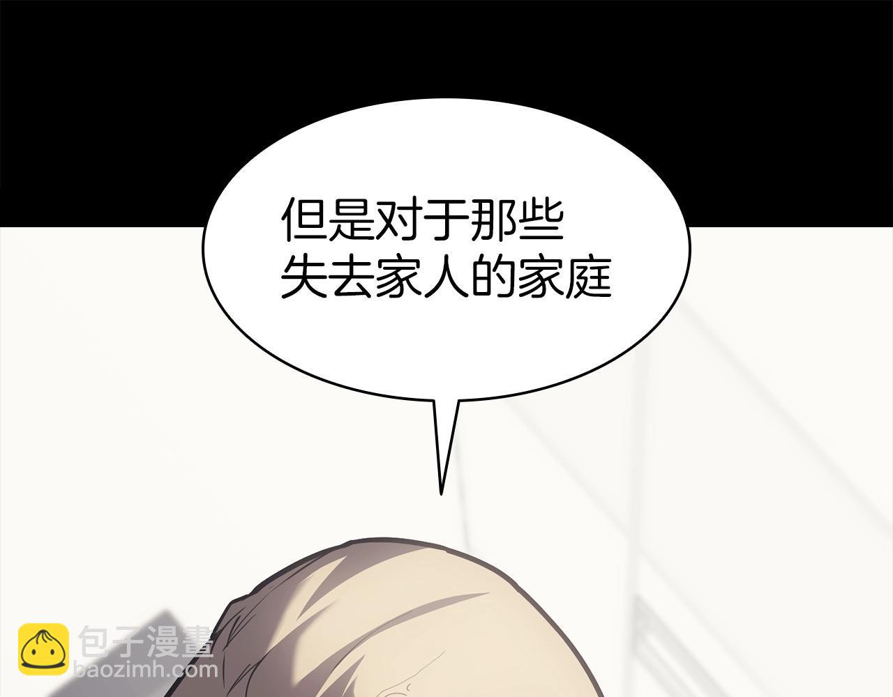 災難級英雄歸來 - 第46話 奪回來！(3/5) - 8