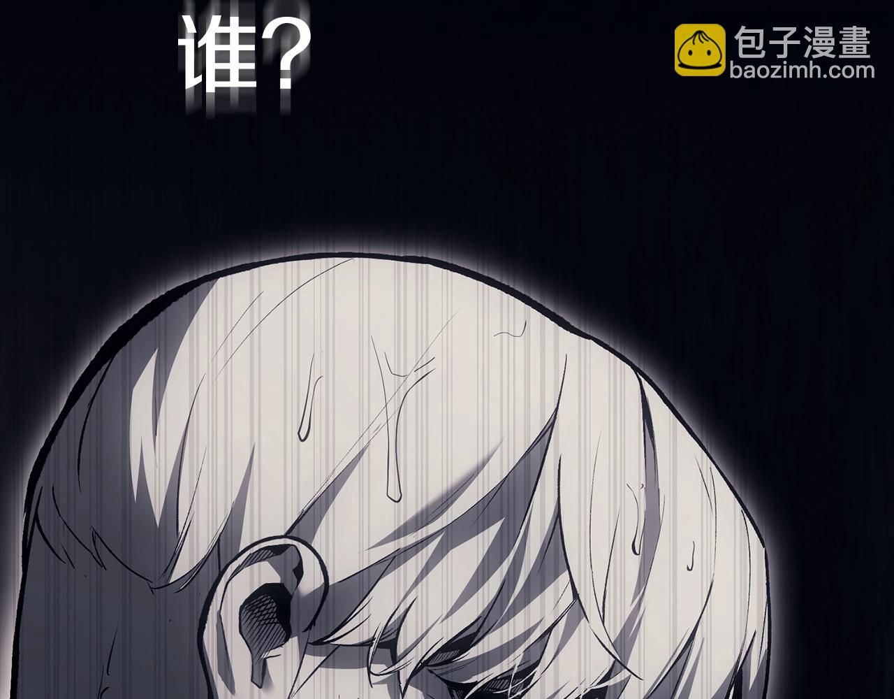 災難級英雄歸來 - 第46話 奪回來！(3/5) - 4