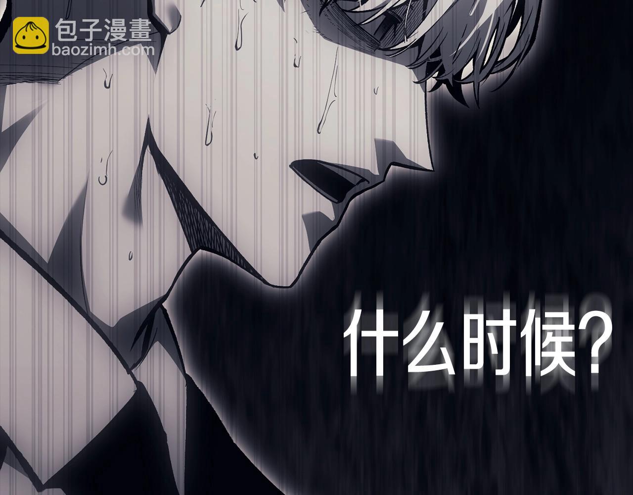 災難級英雄歸來 - 第46話 奪回來！(3/5) - 5