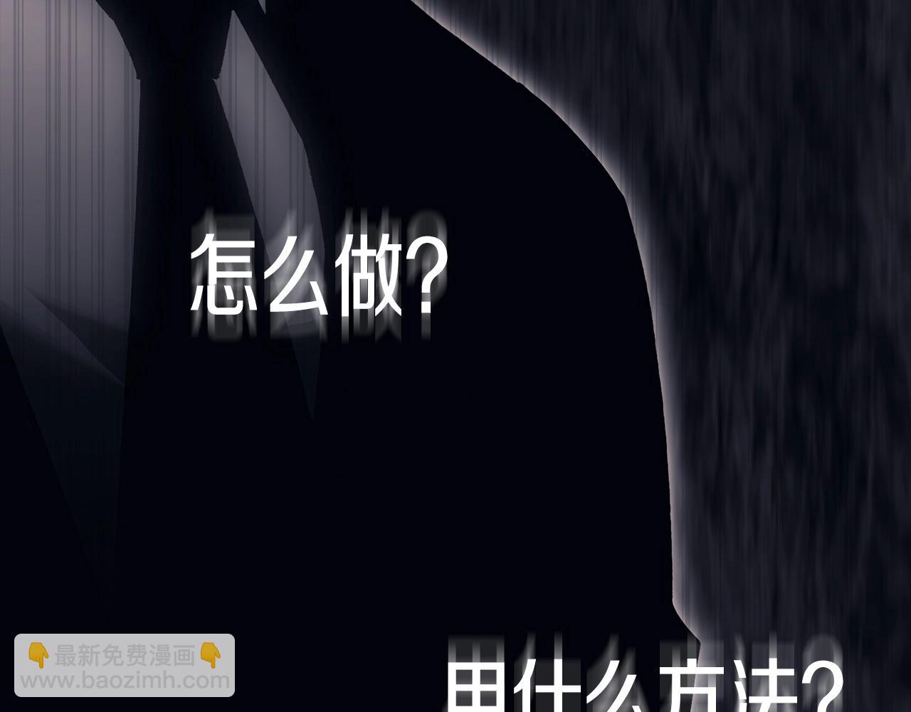 災難級英雄歸來 - 第46話 奪回來！(3/5) - 6