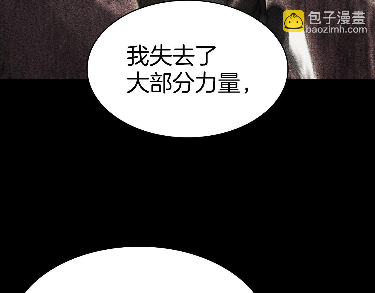 災難級英雄歸來 - 第46話 奪回來！(3/5) - 2