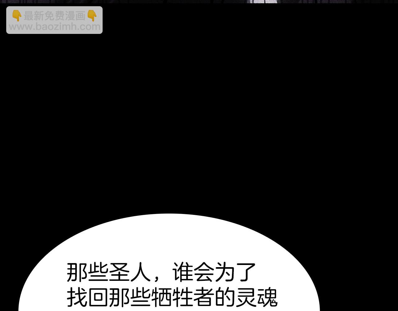 災難級英雄歸來 - 第46話 奪回來！(3/5) - 7