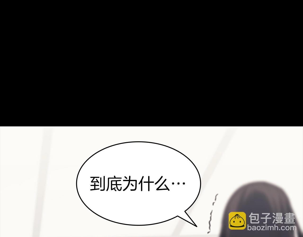 災難級英雄歸來 - 第46話 奪回來！(3/5) - 4