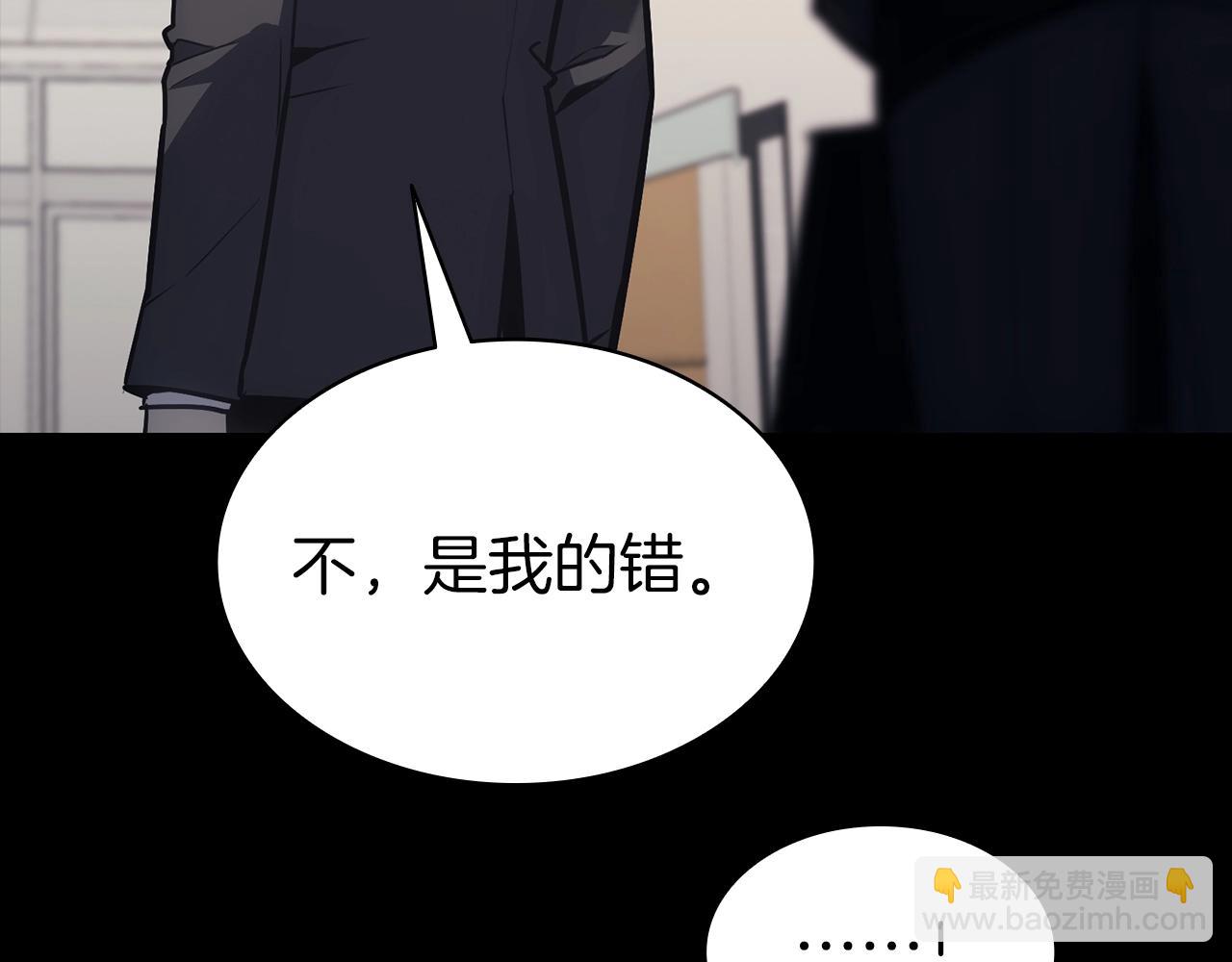 災難級英雄歸來 - 第46話 奪回來！(3/5) - 6