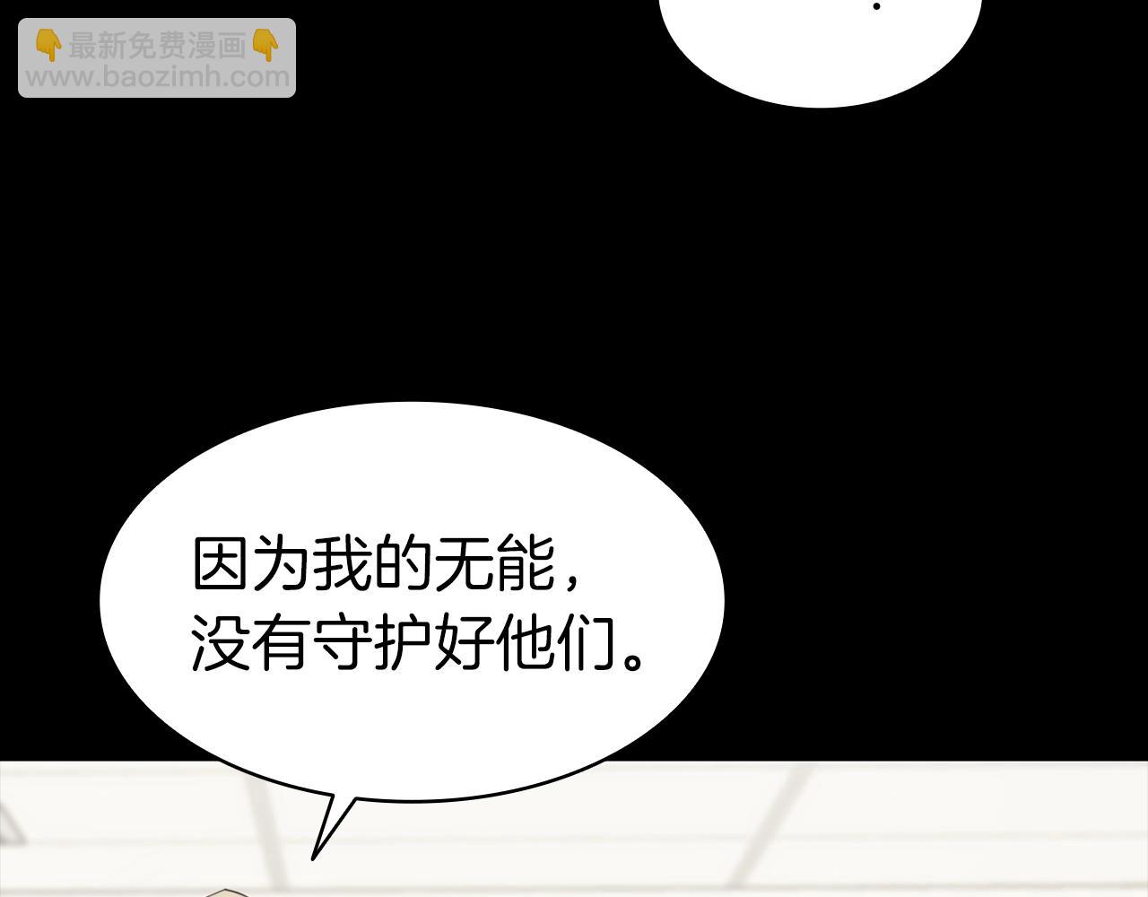 災難級英雄歸來 - 第46話 奪回來！(3/5) - 7