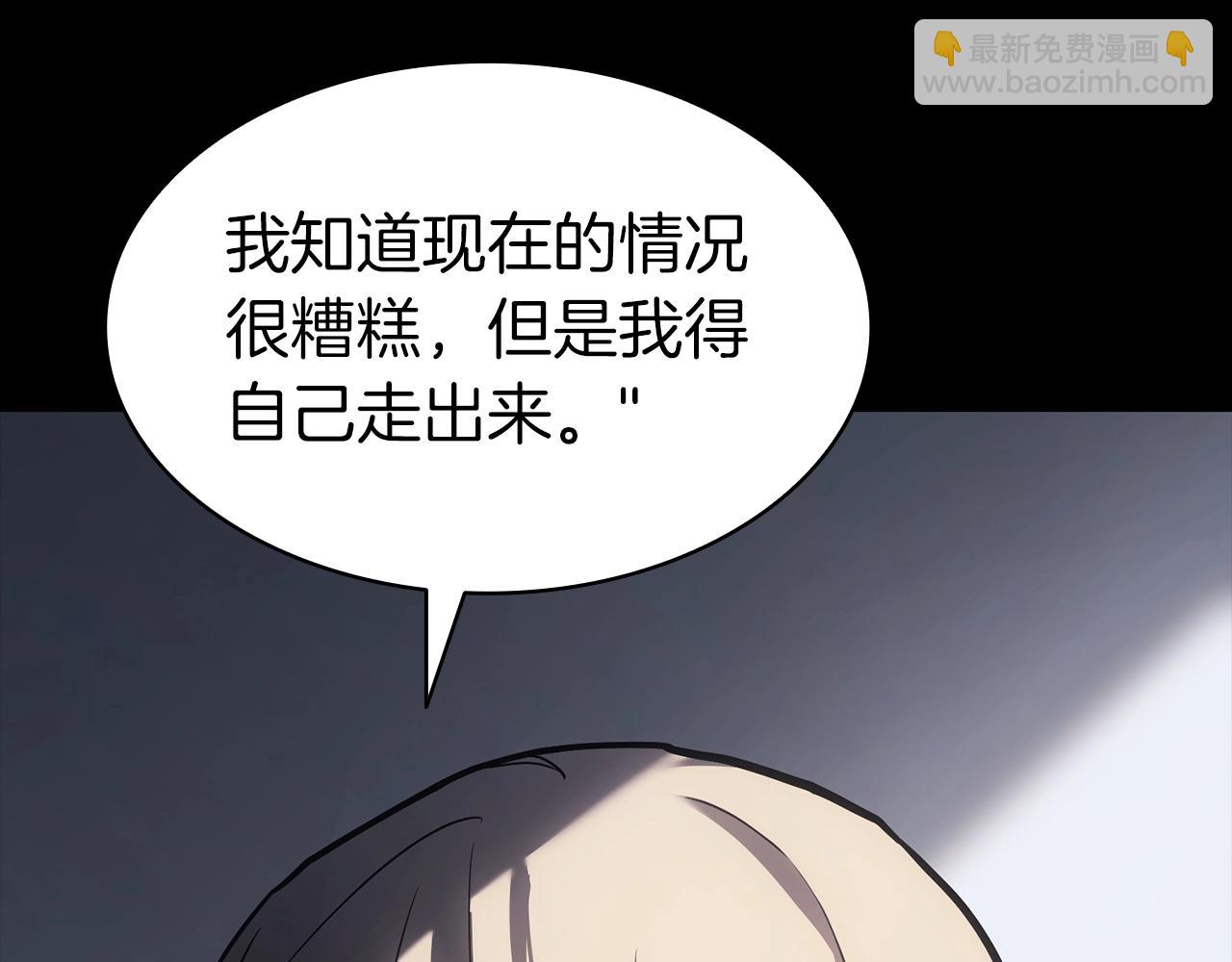 災難級英雄歸來 - 第46話 奪回來！(3/5) - 2