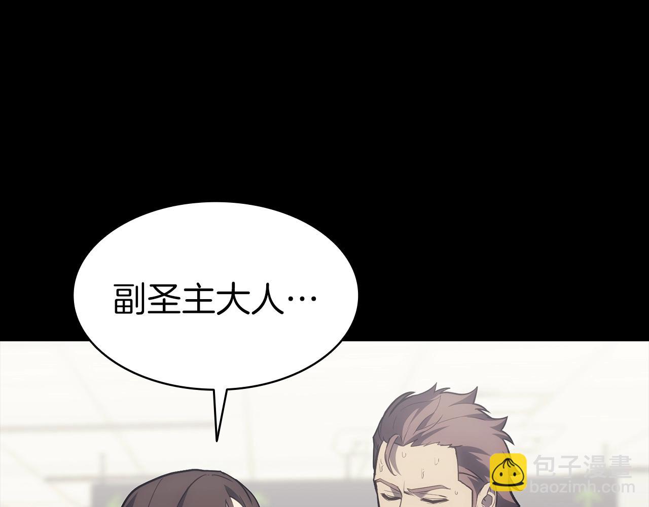 災難級英雄歸來 - 第46話 奪回來！(4/5) - 8