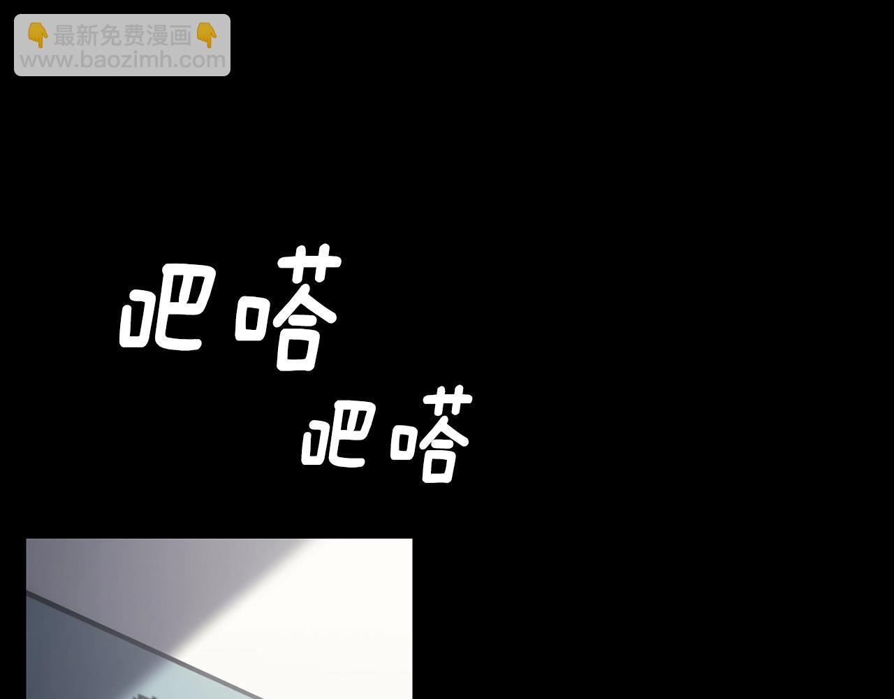 災難級英雄歸來 - 第46話 奪回來！(4/5) - 3