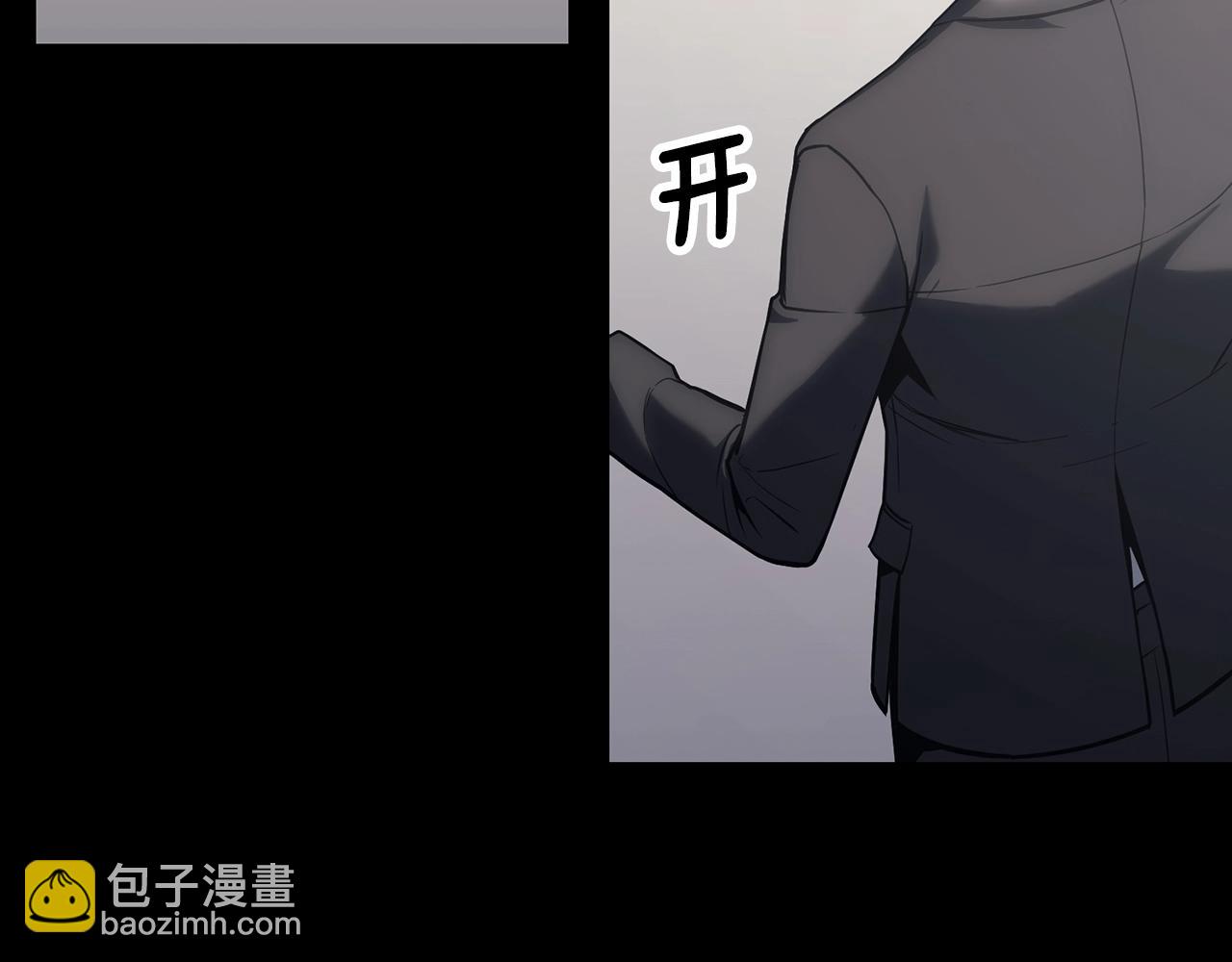 災難級英雄歸來 - 第46話 奪回來！(4/5) - 5