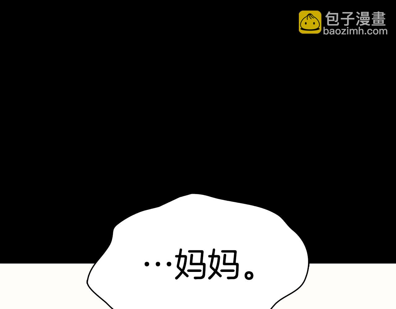 災難級英雄歸來 - 第46話 奪回來！(4/5) - 6