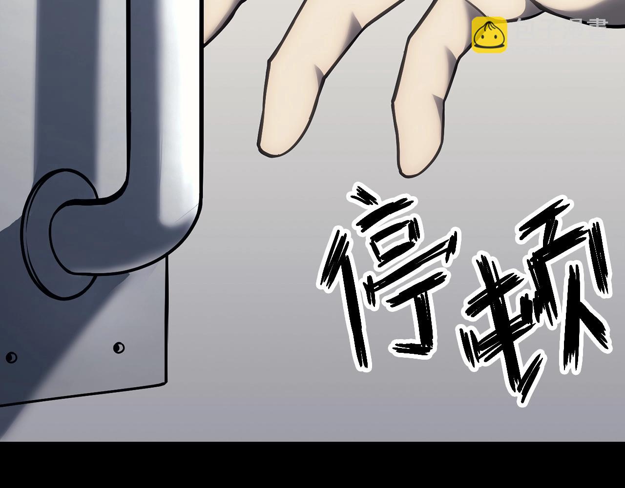 災難級英雄歸來 - 第46話 奪回來！(4/5) - 8