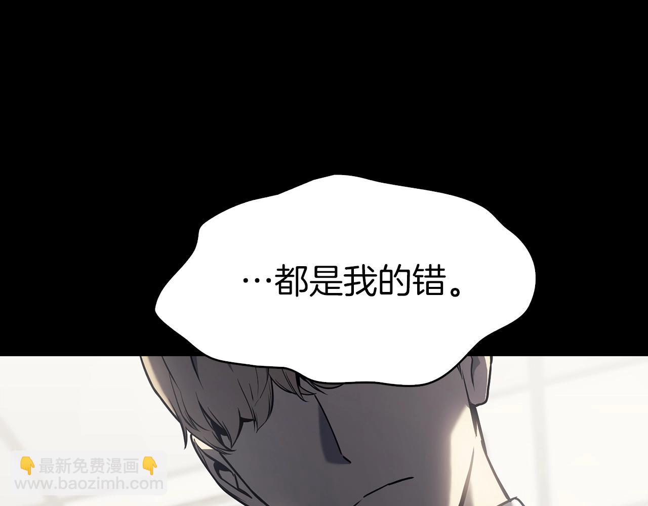 災難級英雄歸來 - 第46話 奪回來！(4/5) - 1