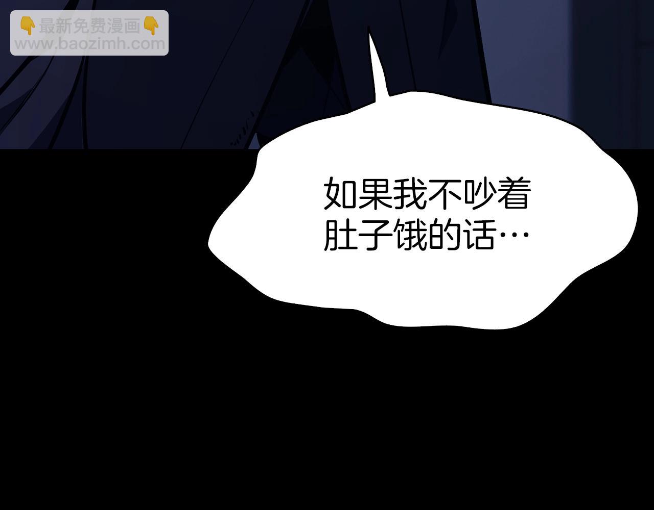 災難級英雄歸來 - 第46話 奪回來！(4/5) - 5