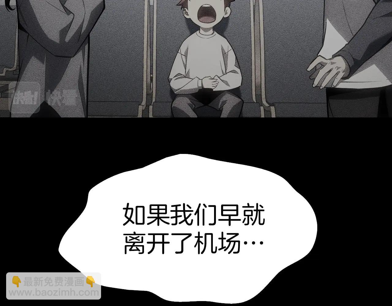 災難級英雄歸來 - 第46話 奪回來！(4/5) - 7