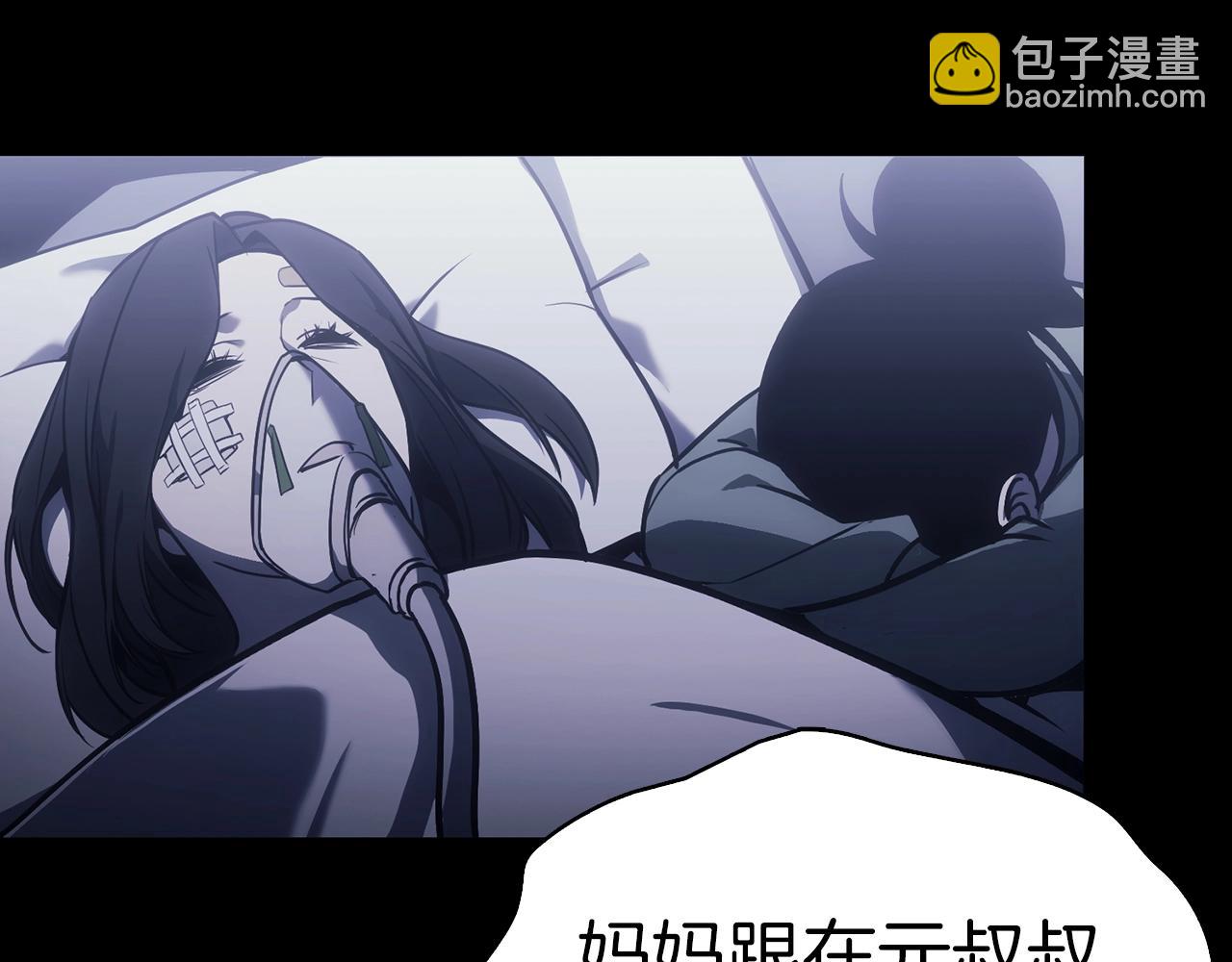 災難級英雄歸來 - 第46話 奪回來！(4/5) - 8