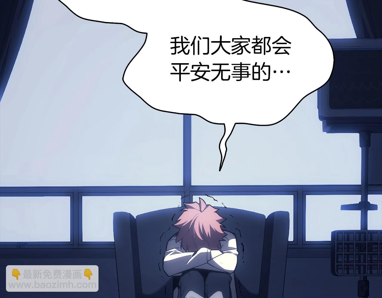 災難級英雄歸來 - 第46話 奪回來！(4/5) - 4