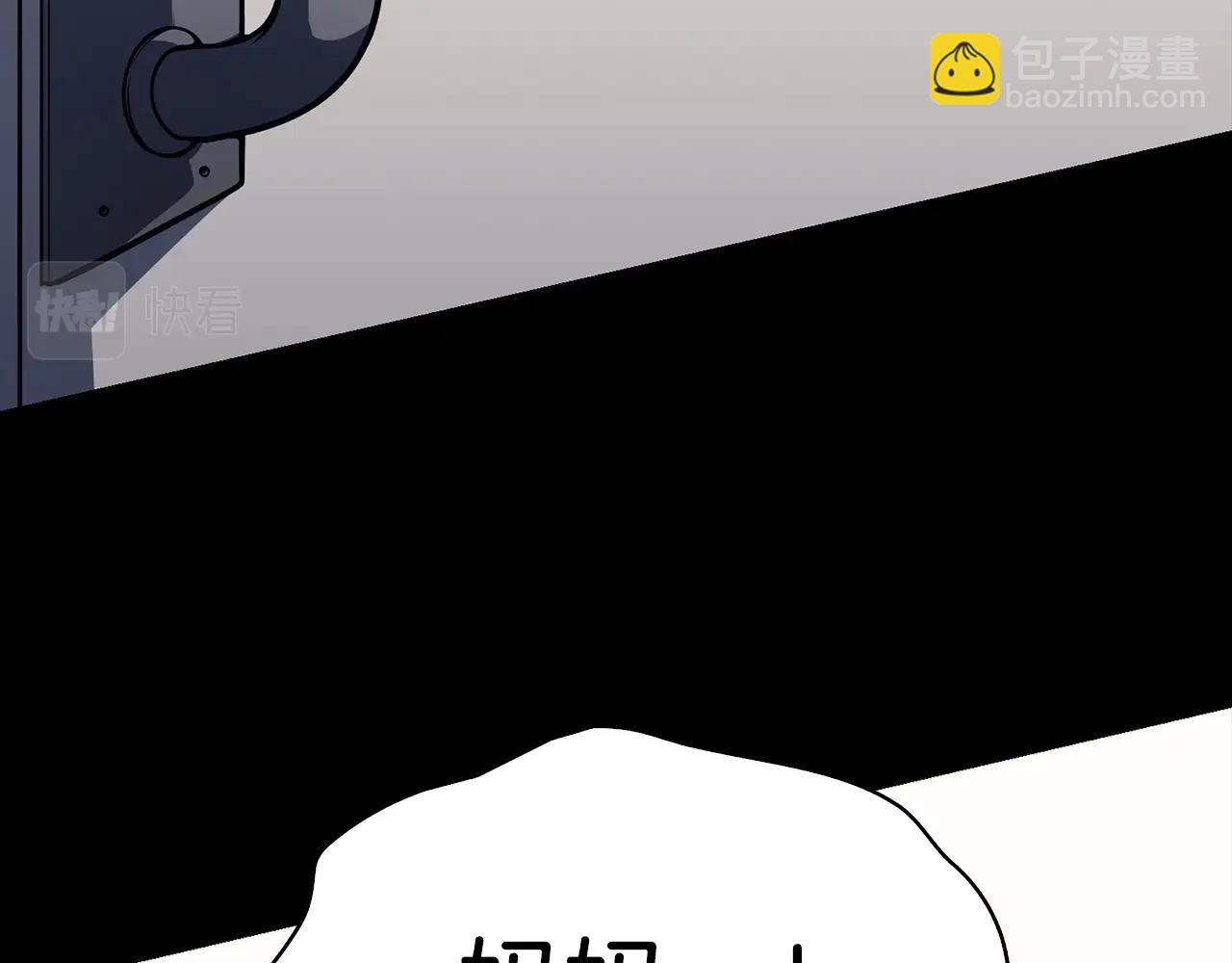 災難級英雄歸來 - 第46話 奪回來！(4/5) - 3