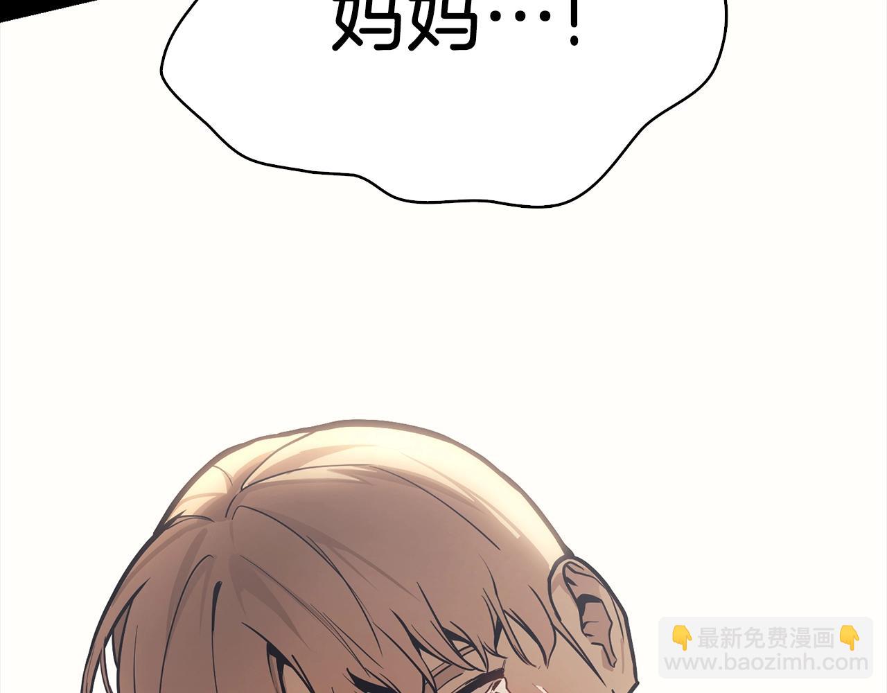 災難級英雄歸來 - 第46話 奪回來！(4/5) - 4