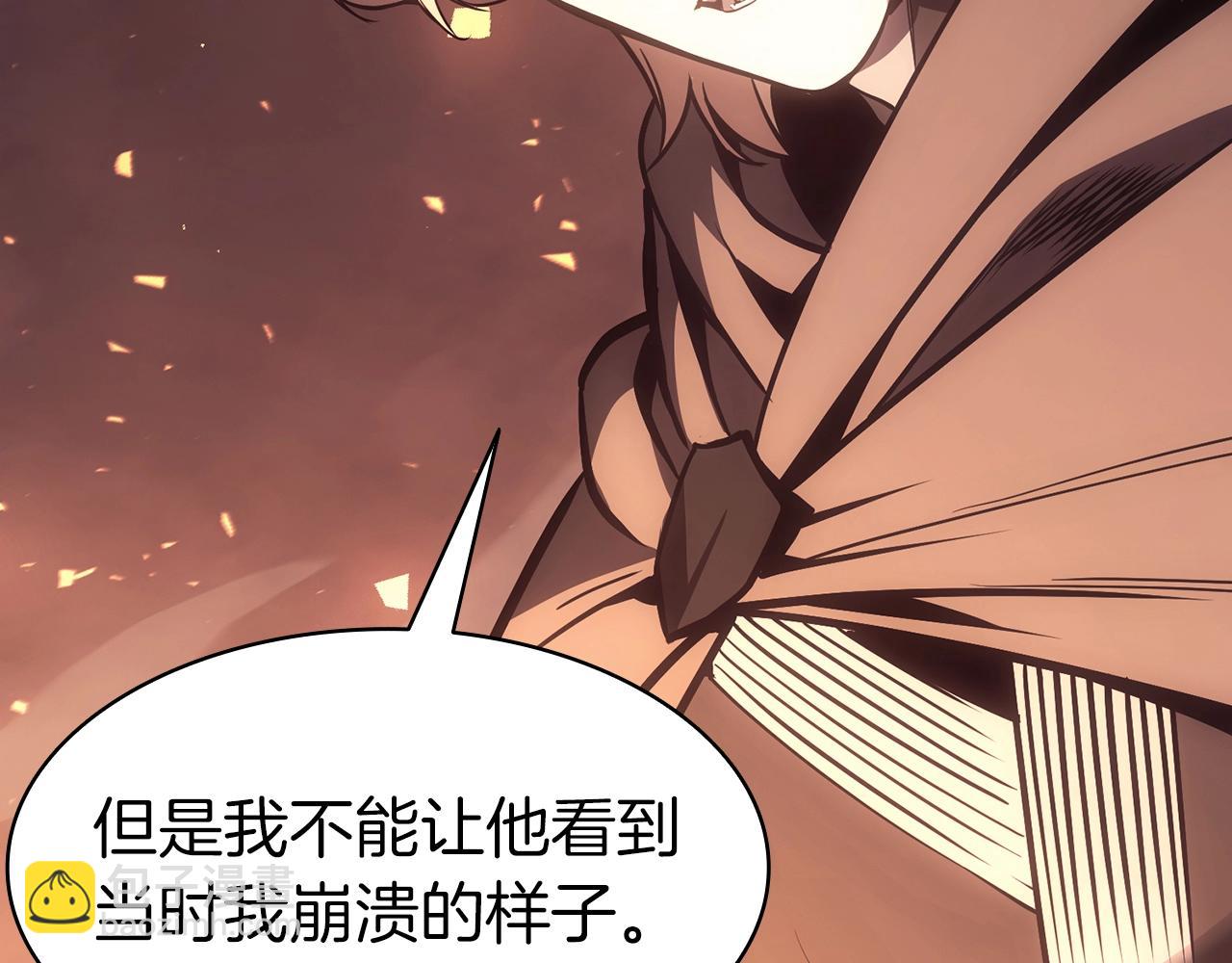 災難級英雄歸來 - 第46話 奪回來！(4/5) - 6