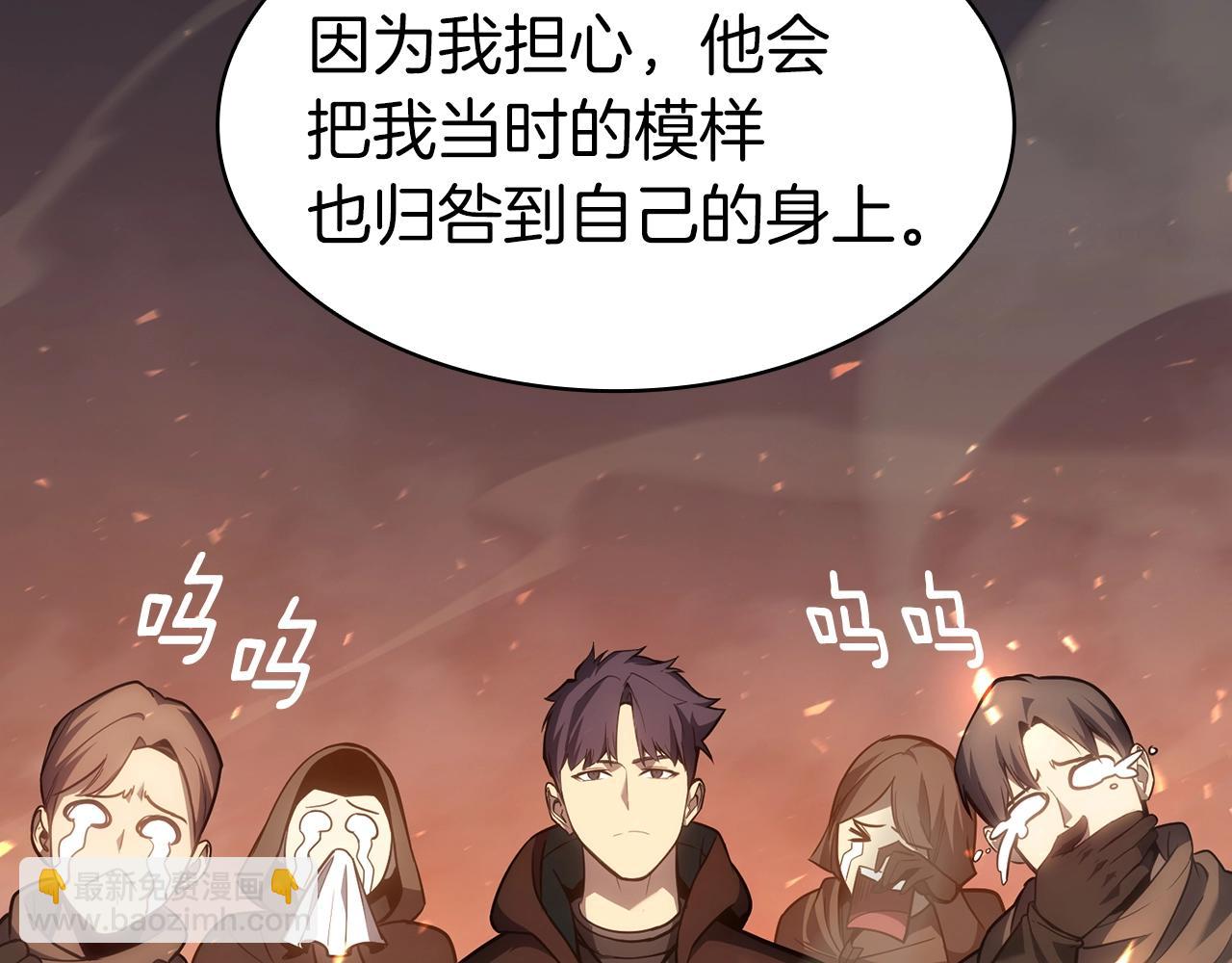 災難級英雄歸來 - 第46話 奪回來！(5/5) - 8