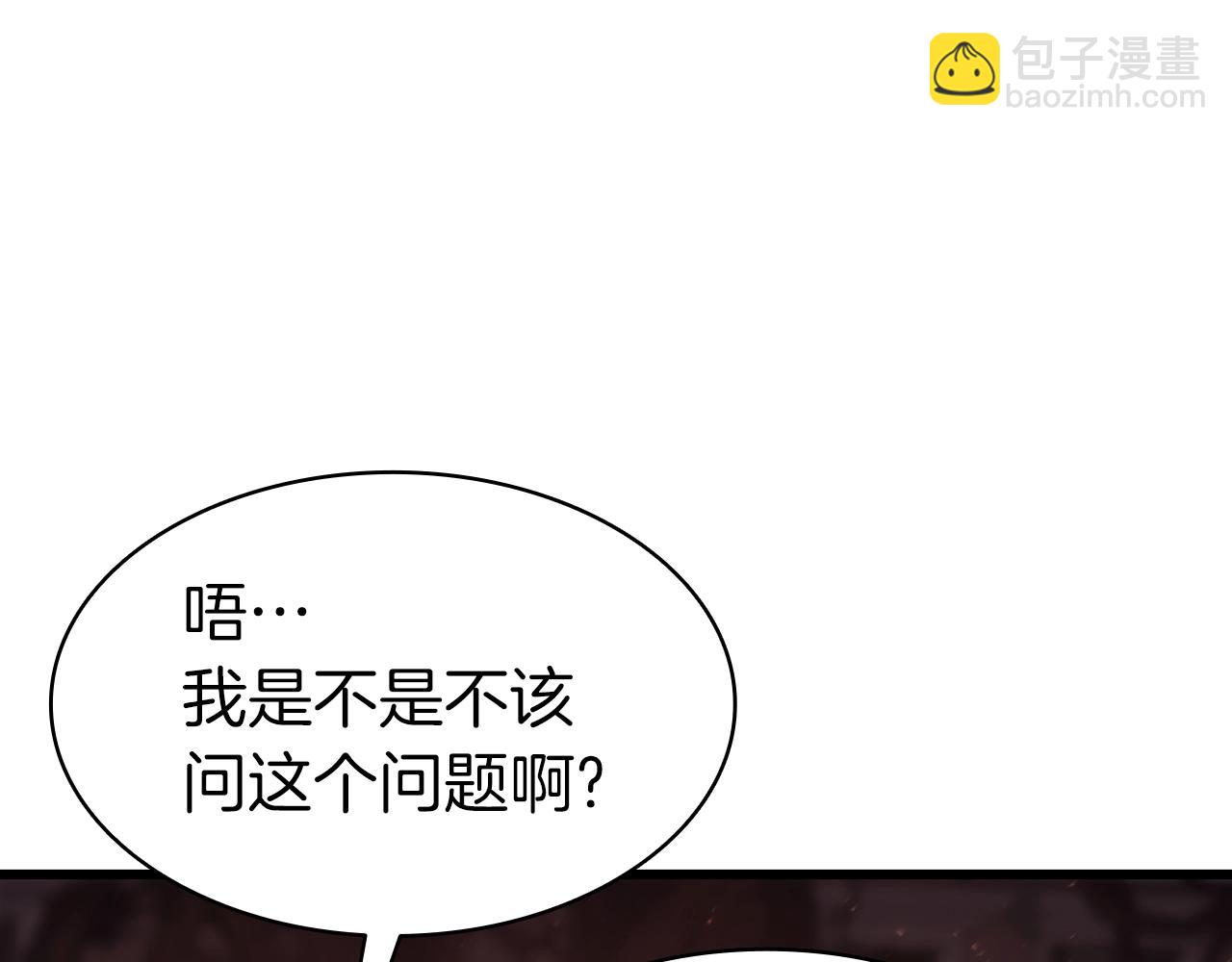 災難級英雄歸來 - 第46話 奪回來！(5/5) - 2