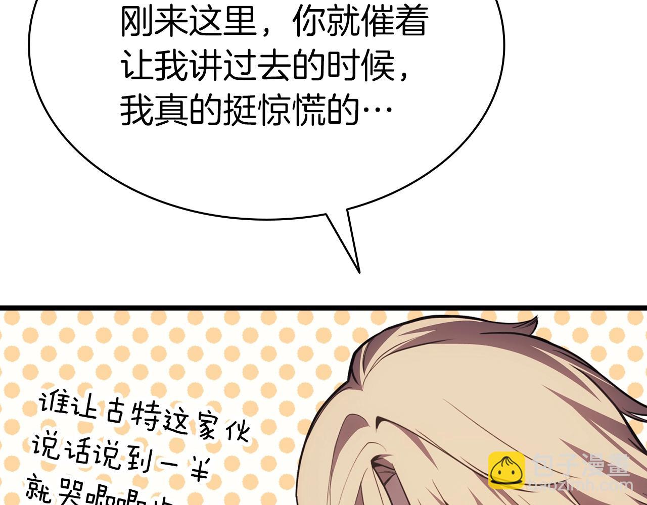 災難級英雄歸來 - 第46話 奪回來！(5/5) - 5