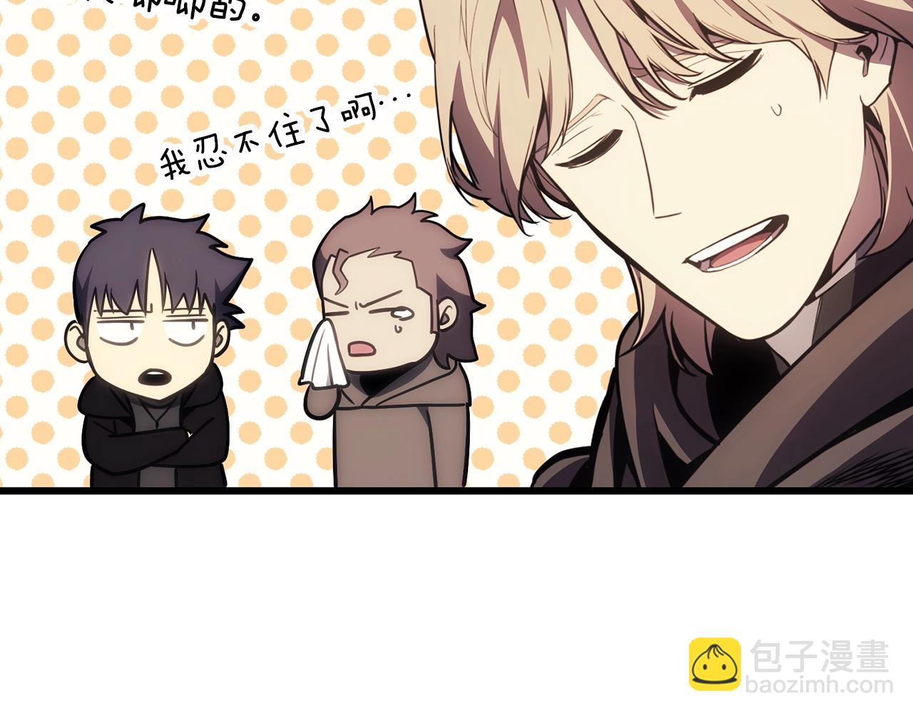 災難級英雄歸來 - 第46話 奪回來！(5/5) - 6