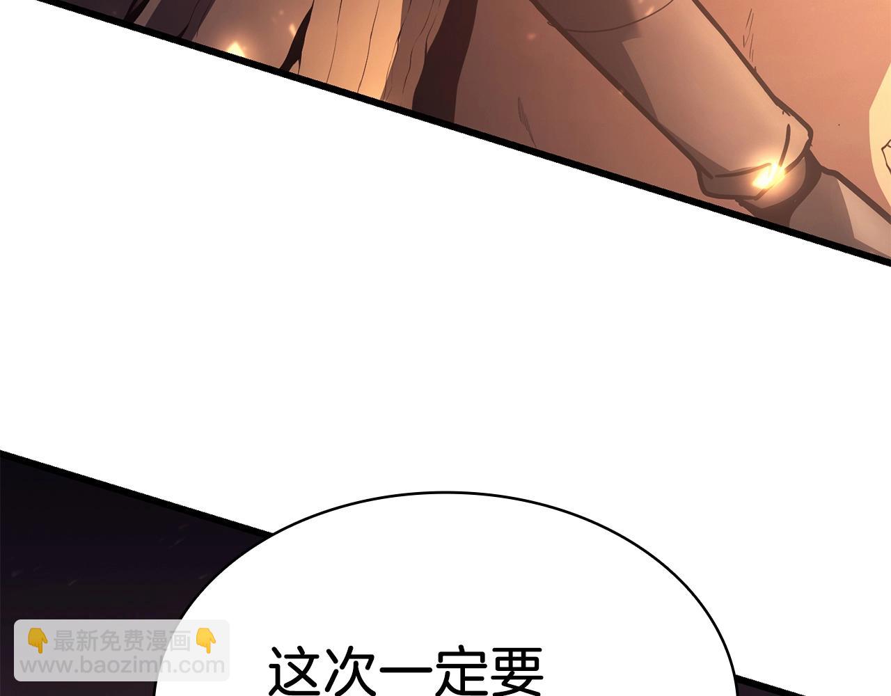 災難級英雄歸來 - 第46話 奪回來！(5/5) - 2