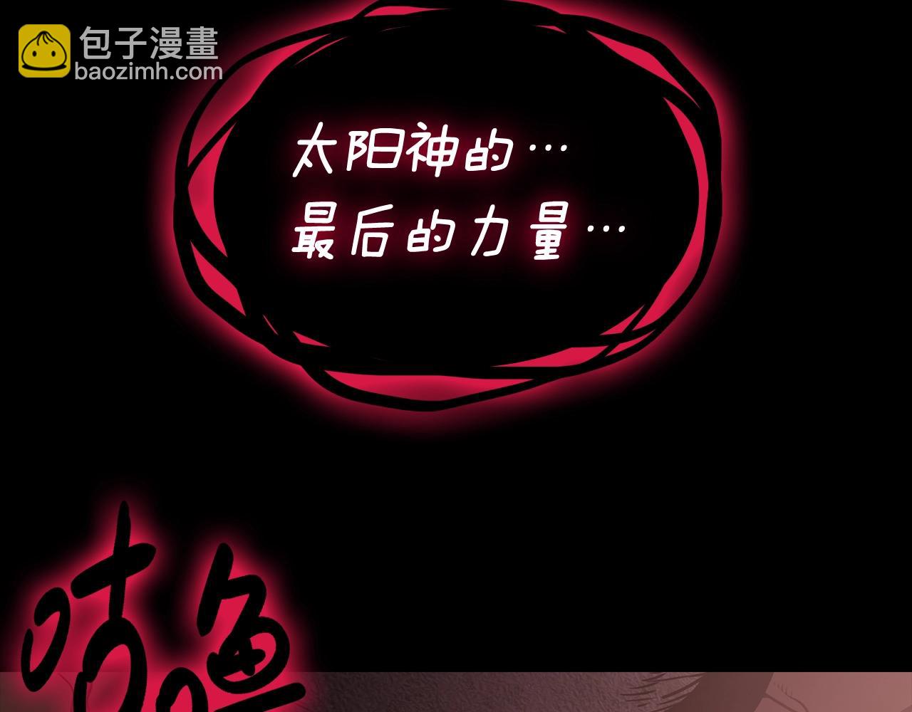 災難級英雄歸來 - 第46話 奪回來！(5/5) - 5