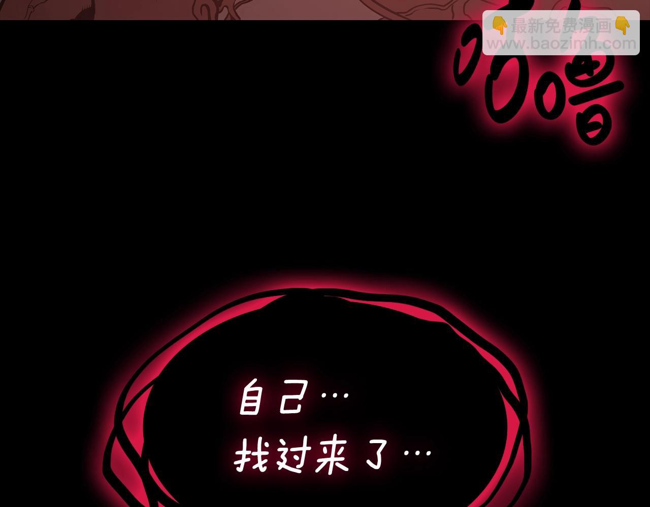 災難級英雄歸來 - 第46話 奪回來！(5/5) - 7