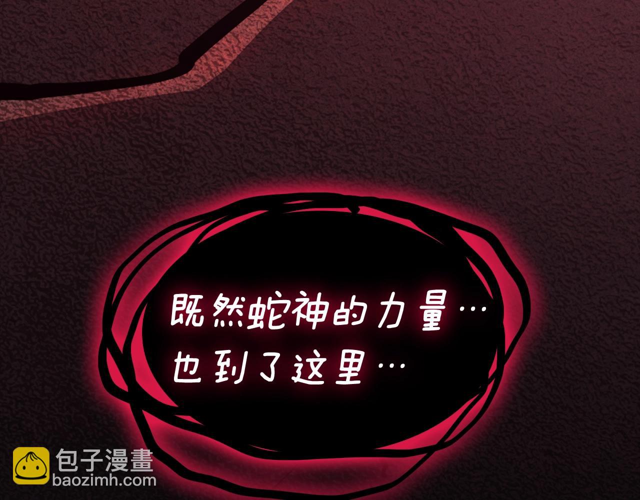 災難級英雄歸來 - 第46話 奪回來！(5/5) - 3