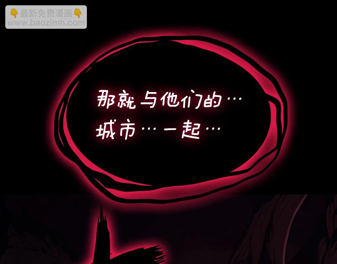 災難級英雄歸來 - 第46話 奪回來！(5/5) - 6