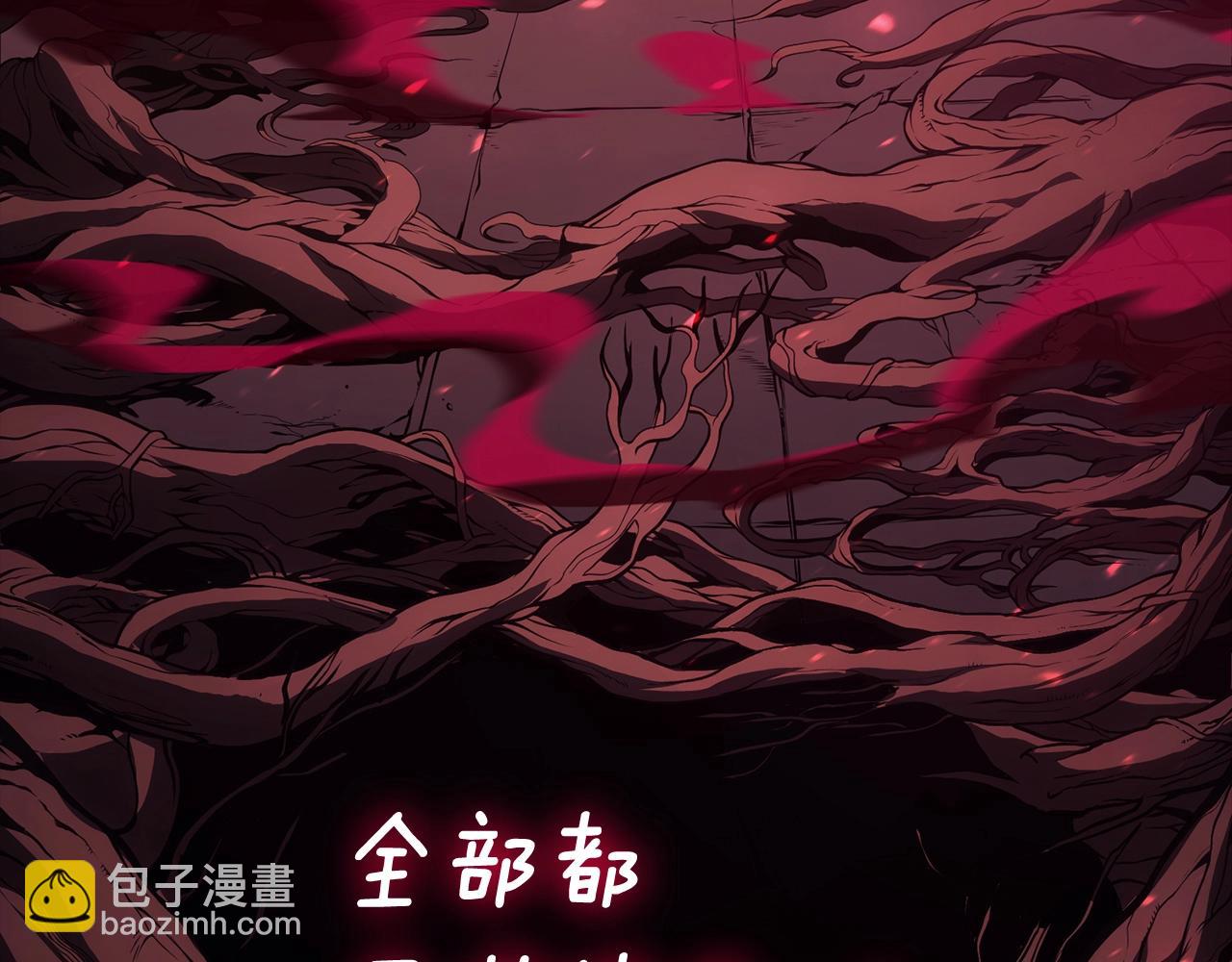 災難級英雄歸來 - 第46話 奪回來！(5/5) - 7