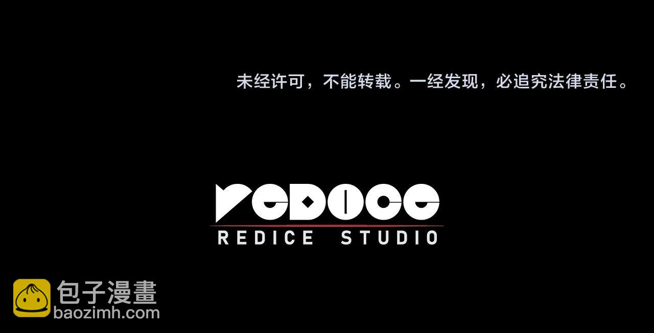 災難級英雄歸來 - 第46話 奪回來！(5/5) - 2