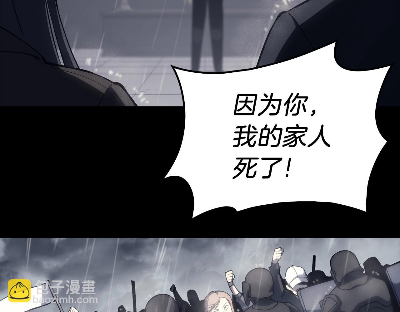 災難級英雄歸來 - 第46話 奪回來！(1/5) - 3