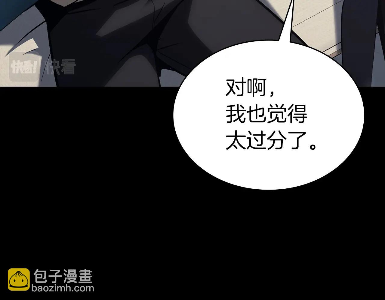 災難級英雄歸來 - 第46話 奪回來！(1/5) - 2