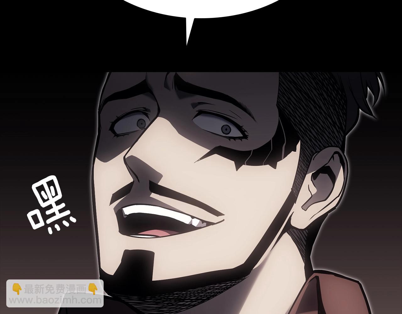 災難級英雄歸來 - 第46話 奪回來！(2/5) - 8