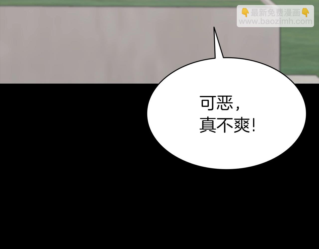 災難級英雄歸來 - 第46話 奪回來！(2/5) - 6