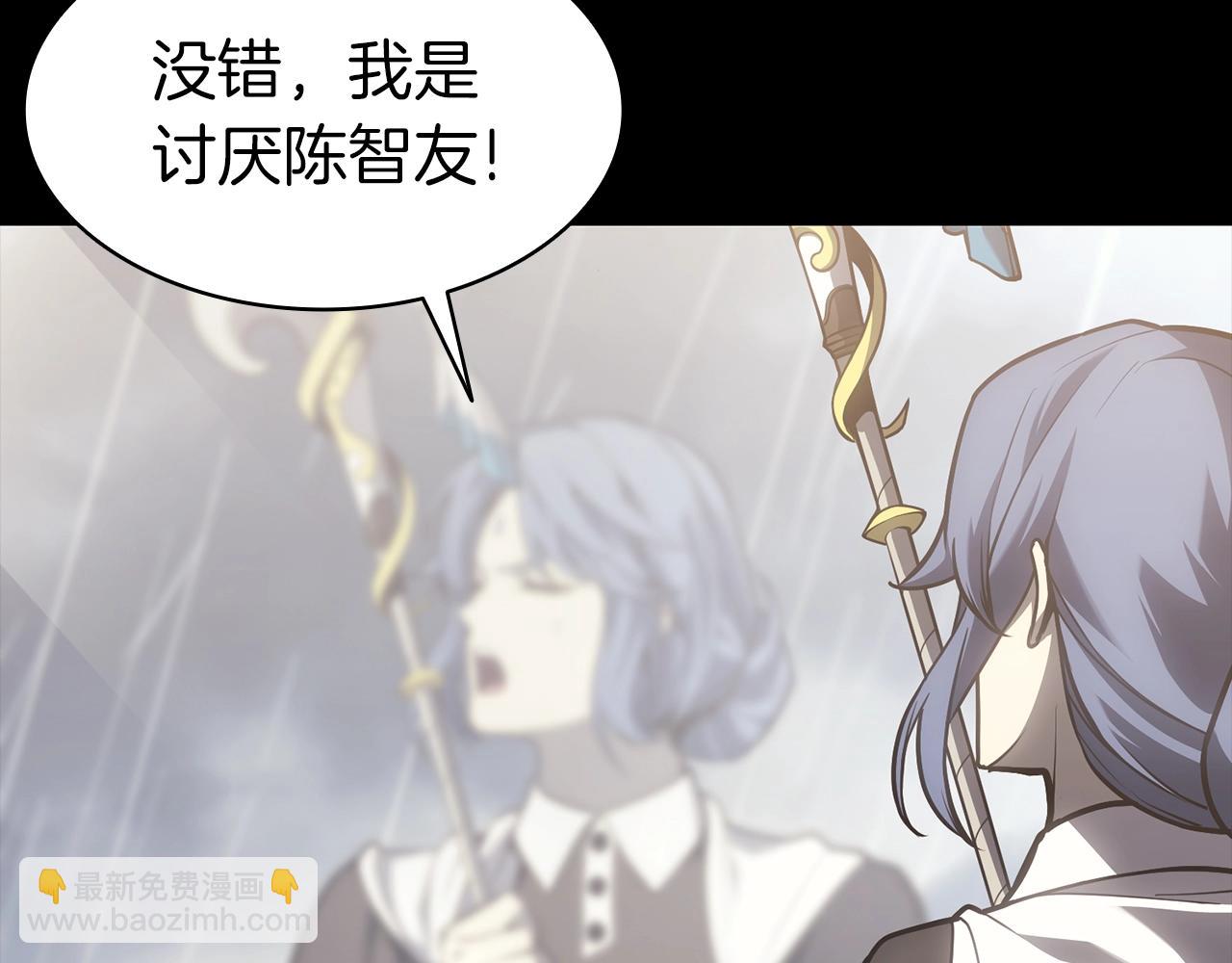 災難級英雄歸來 - 第46話 奪回來！(2/5) - 7